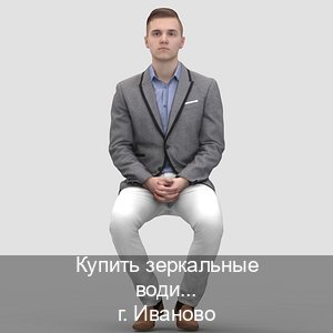 Легальные удостоверение в г. Иваново (Купить зеркальные водительские права в Иваново) - инструктор Игорь 3