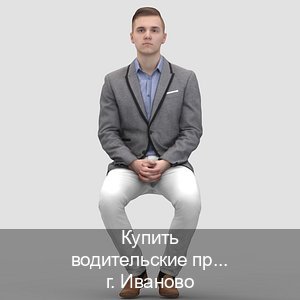 Сделать документы в г. Иваново (Купить водительские права категории A в Иваново — Анонимно и надежно) - инструктор Артем 31